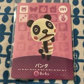 未使用★どうぶつの森 アミーボカード amiibo 第3弾 No.251 パンタ★未使用新品 ★同梱OK 任天堂スイッチswitch あつ森