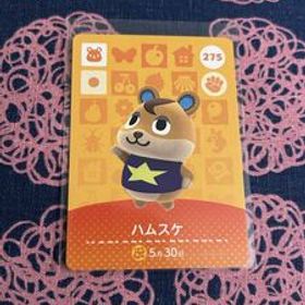 未使用★どうぶつの森 アミーボカード amiibo 第3弾 No.275 ハムスケ★未使用新品 ★同梱OK 任天堂スイッチswitch あつ森