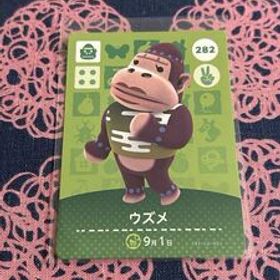 未使用★どうぶつの森 アミーボカード amiibo 第3弾 No.282 ウズメ★未使用新品 ★同梱OK 任天堂スイッチswitch あつ森