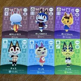 どうぶつの森 amiiboカード チャス さっち ナイル まいこちゃん あやしいネコ みしらぬネコ ６枚セット 任天堂 アミーボカード