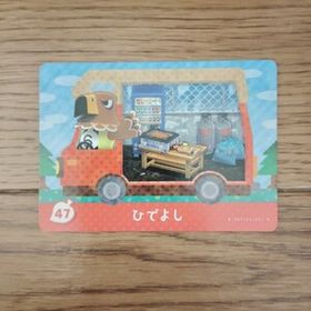 「amiiboカード 47 ひでよし どうぶつの森」
