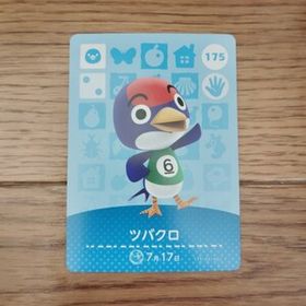 「amiiboカード 175 ツバクロ どうぶつの森」