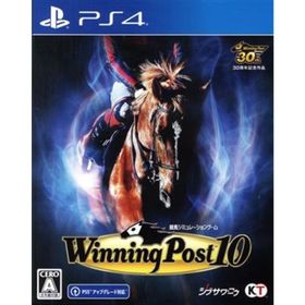 Winning Post 10／ＰＳ４(家庭用ゲームソフト)