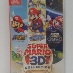 スーパーマリオ 3Dコレクション Switch 新品 9,000円 中古 7,700円