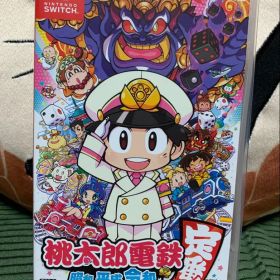 ☆★ 美品！ 桃太郎電鉄 昭和 平成 令和も定番! 【動作確認済み】 ★☆