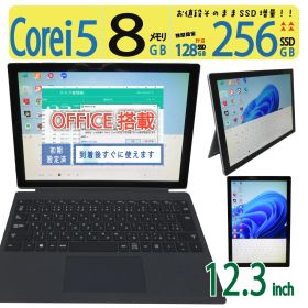 【2in1タッチパネル・超軽】◆ Microsoft Surface Pro 1807 / 12.3型 / Core i5 /高速 256GB SSD /メモリ 8GB / win11 / Office