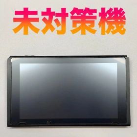 Nintendo Switch 本体のみ 動作品
