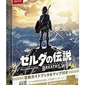 【中古】ゼルダの伝説 ブレス オブ ザ ワイルド ~冒険ガイドブック&マップ付き~ - Switch