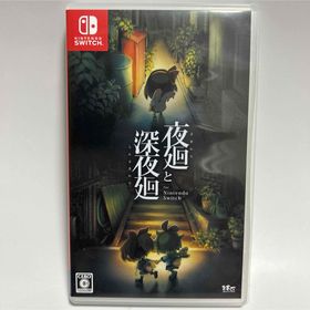 ニンテンドースイッチ(Nintendo Switch)の夜廻と深夜廻 for Nintendo Switch(家庭用ゲームソフト)