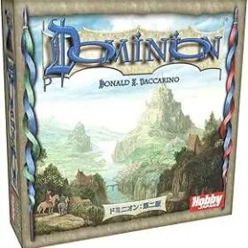 ボードゲーム ドミニオン 第二版 日本語版 新品未開封