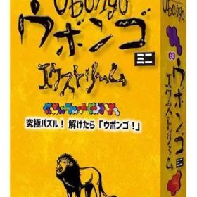 【新品】ボードゲーム ウボンゴ ミニ エクストリーム 日本語版 (Ubongo Mini Extreme)