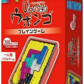 【新品】ボードゲーム ウボンゴ ブレインゲーム 日本語版 (Ubongo： Brain Games)