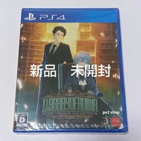 ライブラリーオブルイナ(家庭用ゲームソフト)