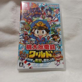 Nintendo Switch 桃太郎電鉄ワールド ～地球は希望でまわってる!～