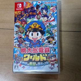 Nintendo Switch 桃太郎電鉄ワールド ～地球は希望でまわってる!～