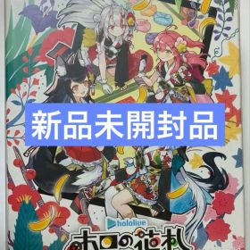ホロの花札 特装版 Switch
