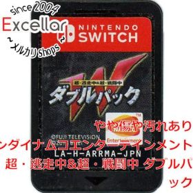 [bn:7] 超・逃走中＆超・戦闘中 ダブルパック Nintendo Switch ソフトのみ