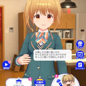 石16万、星5以上大量 | アイドリープライド(アイプラ)のアカウントデータ、RMTの販売・買取一覧