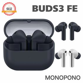 【1年保証】Galaxy Buds3 FE ギャラクシー ワイヤレス イヤホン アクティブ ノイズキャンセル SM-R420 ANC 新品