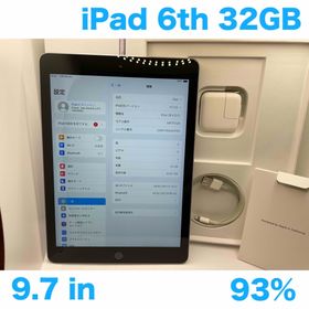 アップル(Apple)のiPad 第6世代 WiFi 32GB スペースグレイBT93%(タブレット)