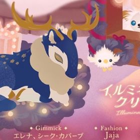 ❀ イルミネーションクリスマス アイランドフルセット | リヴリーアイランドのアイテム、RMTの販売・買取一覧