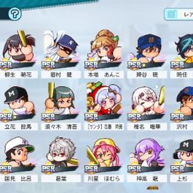 引退安売り | 栄冠クロス(パワプロ栄冠ナインクロスロード)のアカウントデータ、RMTの販売・買取一覧