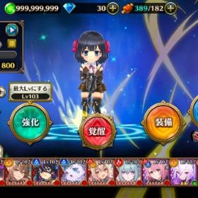 激強、激レア、激萌え、コラボ、アルカナ多数、水サングリズル他 | ヴァルコネ(ヴァルキリーコネクト)のアカウントデータ、RMTの販売・買取一覧