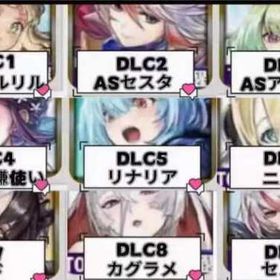 素早い対応 | アナザーエデン(アナデン)のアカウントデータ、RMTの販売・買取一覧