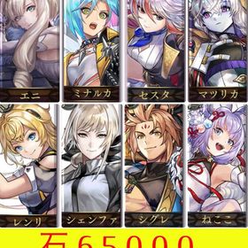 神初期垢❗石64000 シグレセスタASネココESウツハラ覚醒済❗️ | アナザーエデン(アナデン)のアカウントデータ、RMTの販売・買取一覧