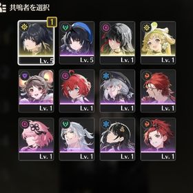 【初期アカ】 千咲 ＋ ヴェリーナ1凸 | 鳴潮(Wuthering Waves)のアカウントデータ、RMTの販売・買取一覧