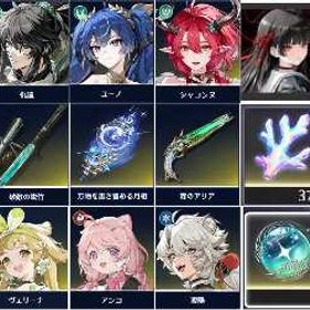 🍁引退垢🍁 | 鳴潮(Wuthering Waves)のアカウントデータ、RMTの販売・買取一覧