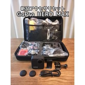 【お買い得】GoPro HERO MAX ＋新品アクセサリセット(ビデオカメラ)