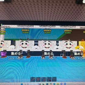 【Steal a Brainrot】セット販売 無言購入⭕️ | ロブロックス(ROBLOX)のアカウントデータ、RMTの販売・買取一覧