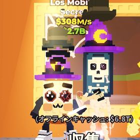 308M Los Mobilis 変異4つ | ロブロックス(ROBLOX)のアカウントデータ、RMTの販売・買取一覧