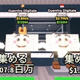 26日の儀式で必須‼️デジタル戦士 キーボード 8体セット | ロブロックス(ROBLOX)のアカウントデータ、RMTの販売・買取一覧