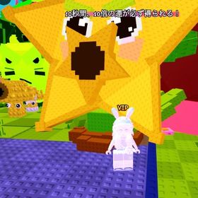 8kgスターフルーツ ！ | ロブロックス(ROBLOX)のアカウントデータ、RMTの販売・買取一覧