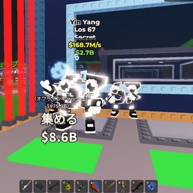 Yin Yang Los 67 168,7M | ロブロックス(ROBLOX)のアカウントデータ、RMTの販売・買取一覧