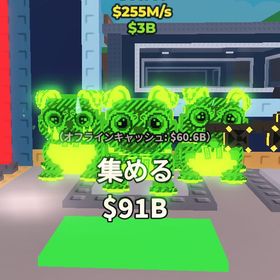 新変異 Los Puggies 255M | ロブロックス(ROBLOX)のアカウントデータ、RMTの販売・買取一覧