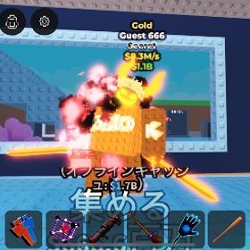 👑ゲスト666ゴールド破格‼️急ぎの出品👑他より安い‼️ | ロブロックス(ROBLOX)のアカウントデータ、RMTの販売・買取一覧