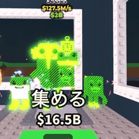 破格🔥新変異ロスコン❗️127M❗️ | ロブロックス(ROBLOX)のアカウントデータ、RMTの販売・買取一覧