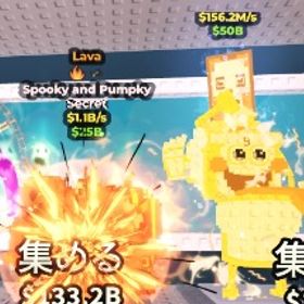 🔥まとめ売り🔥破格‼️ | ロブロックス(ROBLOX)のアカウントデータ、RMTの販売・買取一覧