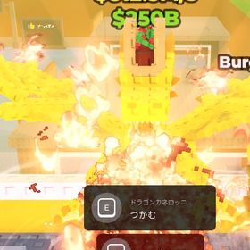 金ドラゴンタコス付き | ロブロックス(ROBLOX)のアカウントデータ、RMTの販売・買取一覧