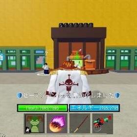 緊急！キツネドラゴン永久本日限定！ | ロブロックス(ROBLOX)のアカウントデータ、RMTの販売・買取一覧