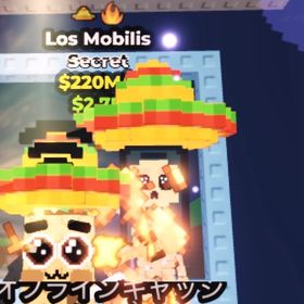 🔥破格Los Mobilis 220M変異付き | ロブロックス(ROBLOX)のアカウントデータ、RMTの販売・買取一覧
