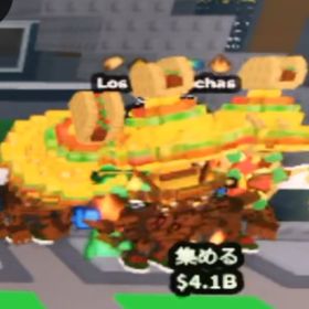 希少！変異5個付き Los Cucaraches ゴキブリ | ロブロックス(ROBLOX)のアカウントデータ、RMTの販売・買取一覧