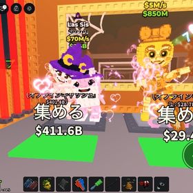 ラスシス効果付き🧙🏻♀️ チャリ女ゴールド👑セット🔥 | ロブロックス(ROBLOX)のアカウントデータ、RMTの販売・買取一覧