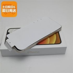 新品未使用 SIMフリー iPhone12 64GB ホワイト 即日発送 スマホ 白ロム Apple あすつく 土日祝発送OK