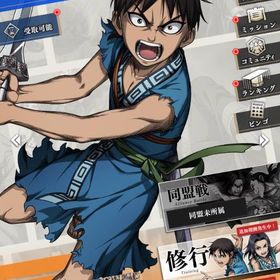 【PB】 金94350個 ☆3武将×33枚 手付かず | キングダム 頂天のアカウントデータ、RMTの販売・買取一覧