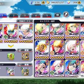 アカウント いいね数増えれば値上げします | ブレソル(ブリーチ ブレイブソウル)のアカウントデータ、RMTの販売・買取一覧