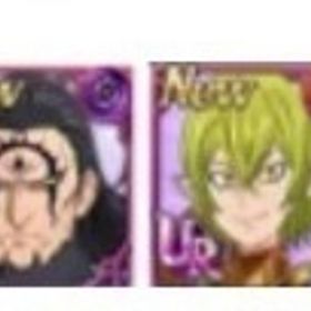 石头垢 | グラクロのアカウントデータ、RMTの販売・買取一覧